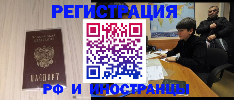 пропишу в квартире в Старой Руссе